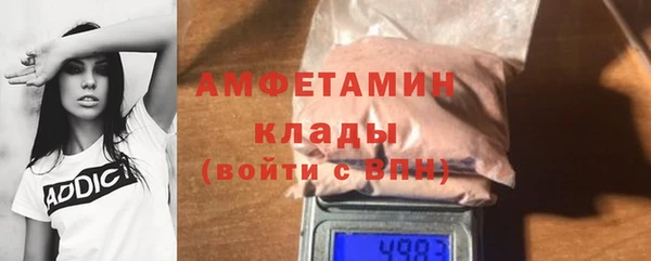 альфа пвп VHQ Бронницы