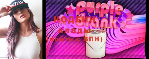 альфа пвп VHQ Бронницы